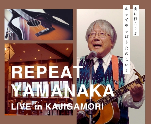 森林ボランティア