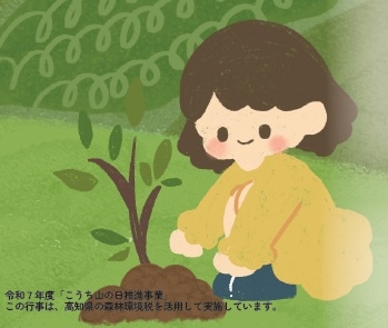 森のようちえん